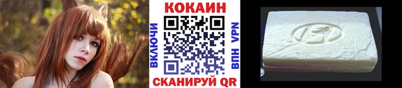 Кокаин 98%  Купить закладки  Элиста 
