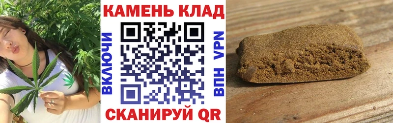 ГАШ хэш  Купить  Элиста 