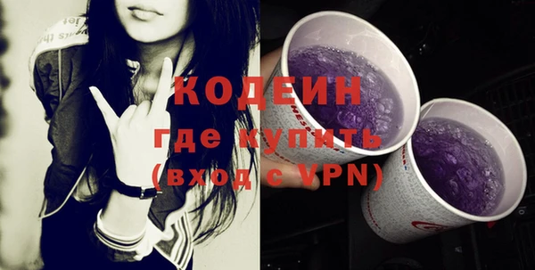 альфа пвп VHQ Коряжма