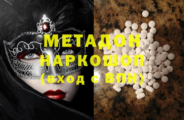 альфа пвп VHQ Коряжма
