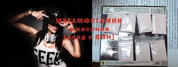 альфа пвп VHQ Коряжма