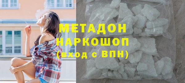 альфа пвп VHQ Коряжма