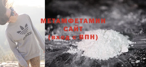 альфа пвп VHQ Коряжма