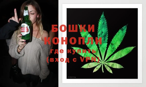 альфа пвп VHQ Коряжма
