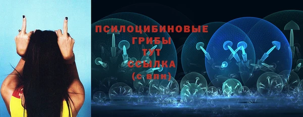 альфа пвп VHQ Коряжма