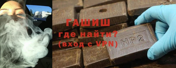 ALPHA-PVP Костерёво