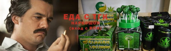 ALPHA-PVP Костерёво