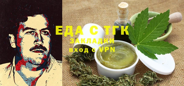 ALPHA-PVP Костерёво