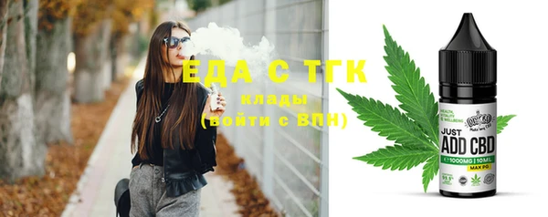 альфа пвп VHQ Коряжма