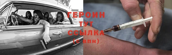 альфа пвп VHQ Коряжма