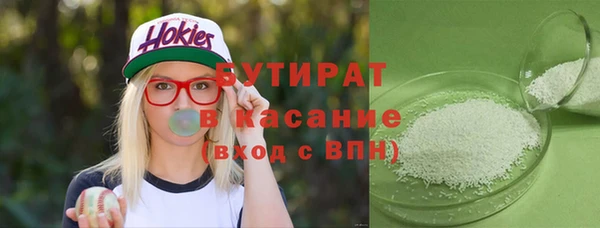 альфа пвп VHQ Коряжма