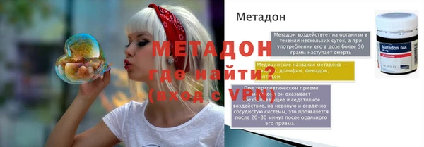 альфа пвп VHQ Коряжма