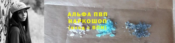 ALPHA-PVP Костерёво