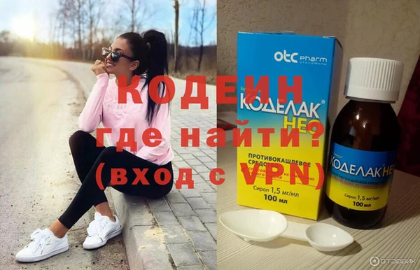 альфа пвп VHQ Коряжма