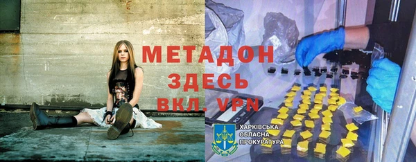 альфа пвп VHQ Коряжма