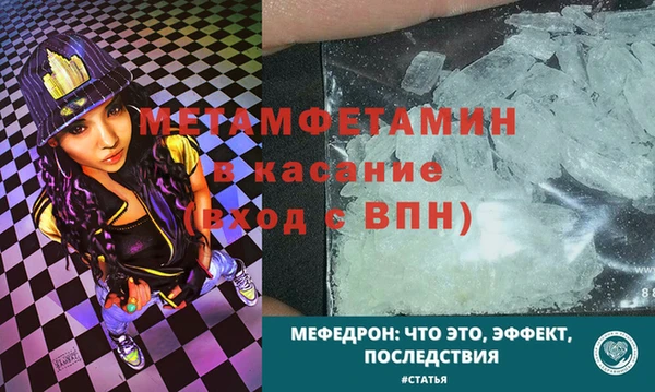ALPHA-PVP Костерёво