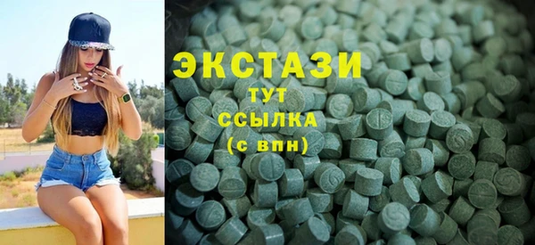 альфа пвп VHQ Коряжма