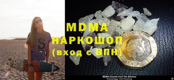 марки nbome Краснослободск