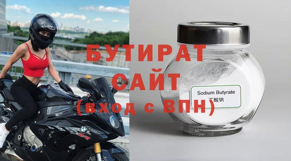 ALPHA-PVP Костерёво