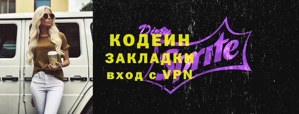 альфа пвп VHQ Коряжма