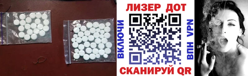 LSD-25 экстази кислота  Купить где  Элиста 
