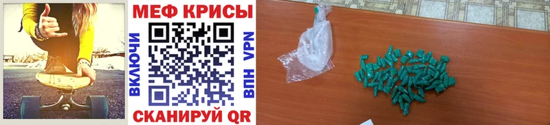 Купить  Элиста  Мефедрон кристаллы 