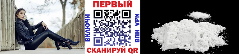 Купить  Элиста  МЕТАМФЕТАМИН витя 