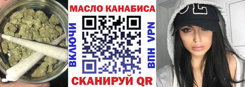 Купить  Элиста  ТГК концентрат 
