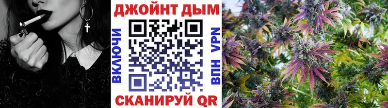 Купить Элиста Каннабис тримм